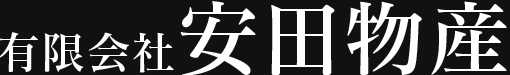有限会社安田物産